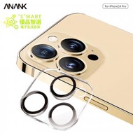 ANANK - iPhone 14 Pro 6.1" 日本 9H 韓國LG物料 鏡頭保護貼