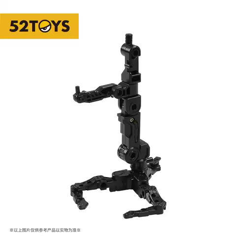 52TOY S Beastbox Stand - Black