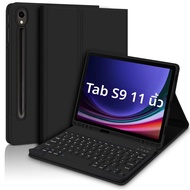 สําหรับSamsung Galaxy Tab S9 FE 2023 คีย์บอร์ดที่ถอดออกได้คีย์บอร์ดแบบBacklitสําหรับGalaxy Tab S9 11