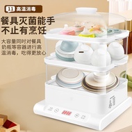 Saveliving 26L THREE-LAYER PC TRANSPARENT ELECTRIC STEAMER