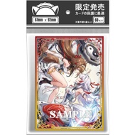(Rain15) Sleeve (Game Card Cover) Ye Shunguang Standard Size 6,7 x 9,2 60slv