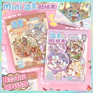 POP 3D Collection of Three-Dimensional Sticker BOOK Simulating Space, pre-cut landscape stickers for
