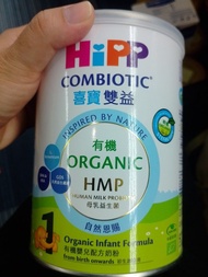 Hipp 1