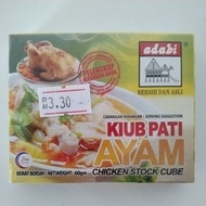 ADABI KIUB PATI AYAM CHICKEN STOCK 6 KIUB AYAM