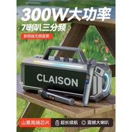 300W Audio Bluetooth speaker wireless home high-quality high-volume portable outdoor speaker k Sound