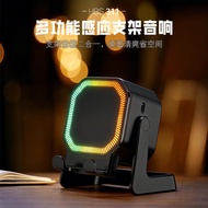 Dual Induction Mobile Phone Tablet Holder Lazy Live Streaming Drama Chasing RGB Light Bluetooth Spea