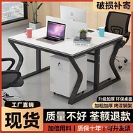 Computer Desk 4 Staff Combination Office Desk Simple Modern Work Seat 6 People Household Desk Double