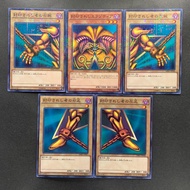 Millennium Rare Combo 5 cards [ OCG Yugioh ] Card MB01 - Exodia the Forbidden One