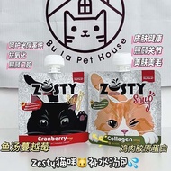 [Zesty] Cat Hydration Soup 猫咪专属（超滋补营养汤包）