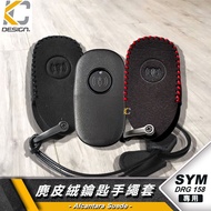 SYM Motors DRG2 MMBCU CLBCU BT 158 Mamba Key Case Suede Reverse Leather