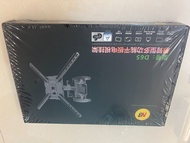 NB D65 / P5 手臂式拉伸電視掛牆架 (適合 32"-75" 36.4kg)