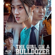 The Girl on a Bulldozer (2022) Blu-ray 7.1/10 Kim Hye-yoon Blu Ray Movies
