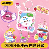 [Pingguo] Xiaoling Toys Flashing Sand Painting Children Colored DIY Handmade Flowing Pendant Girl Ed