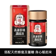 【正官庄】(滿額加碼贈)限時買一送一 - 高麗蔘精濃縮液240g/瓶膏狀劑型 (有效期限至2024/08/12)