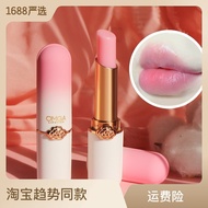 Peach Lipstick Orange Lipstick  Girl's Crystal Color-Changing Lipstick Lipstick Lip Moisturizing Lip