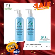 Cleanser ultimate skin nutritive (ของแท้💯) คลีนเซอร์ออติเมท