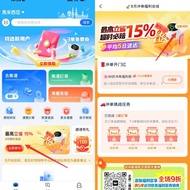 August promo菜鸟冲单福利大放送 cainiao app taobao（MYLOVE）