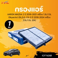 AARON Air Filter MAZDA 2 Year 2016-2021 Engine 1.3L/1.5L (Skyactiv) (DL DJ) CX-3 2016-2024 2.0L/1.5L