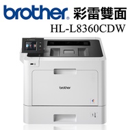 【Brother】 HL-L8360CDW 高速無線彩色雷射印表機