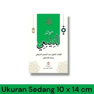 Buku Kitab Maulid Diba Ukuran Besar dan Kecil Adibai Tulisan Arab