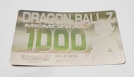 天田廠 龍珠PP23代 1000號銀咭(硬咭) 1000號銀卡(硬卡) Dragon Ball Z PP23代無巢無摺 90%新 每張售$100元