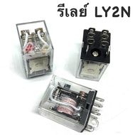 LY2 LY2N 10A RELAY 12VDC 24VDC 110V 220VAC +Socket Complete Set