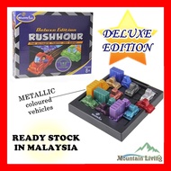 (READY STOCK) RUSH HOUR DELUXE EDITION Metallic Coloured Vehicles Think Logically Traffic Jam Escape Board Game for Kids