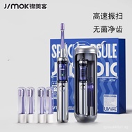 Jinmeike（JIMOK）Electric Toothbrush Soft Bristle Sterilization Space Capsule Space Silver[Sterilizati