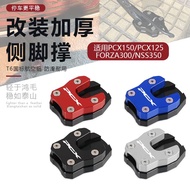 Suitable for Honda PCX125/150/160 XADV/ADV150 Modified Accessories Side Support Extra Large Tripod Widening Pad