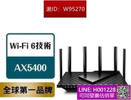 TP-Link Archer AX73 AX5400 wifi 6 雙頻 wifi6無線網路分享器路由器