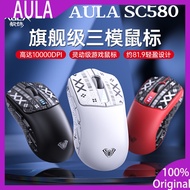 AULA SC580 Series Gaming Mouse 10000DPI Lightweight Tri-mode Wireless Bluetooth Office Mouse