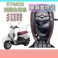 Guangyang Compartment Storage Bag Locomotive KYMCO many VJR Racing s150 many125 Augur