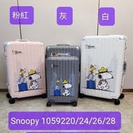 全新SNOOPY / ELLE  厚  鋁料  多色  扣款  行李箱   TSA Lock  20” 24” 26” 28”   360 wheels   baggage luggage suitc