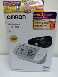 OMRON 歐娒龍JPN710T 日本制藍牙智能血壓計