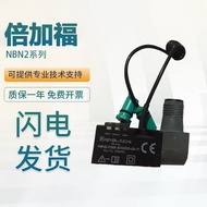Original Fake One Penalty Ten P+F Double Plus Fortune Sensor NBN2-F58X-SXXXS10-E8-V1 Proximity Switc