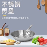 Commercial Stainless Steel Wok 20-40cm Multi-Size Optional Induction Cooker Universal Frying Pan Fri
