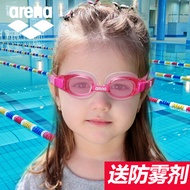 Arena children Ariana 3-8 boys waterproof and anti-fog swimming goggles swimming glasses 5100