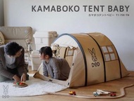DOD baby tent 兒童 帳幕 帳篷