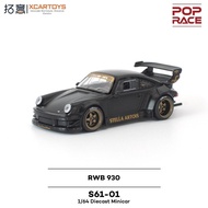 GANGJIE | Wide Body Porsche 930 RWB Modified Die-Cast Model