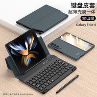 LENUO เคส เคสโทรศัพท์ Samsung Galaxy Z Fold 5 5G Case Detachable Magnetic Bluetooth Keyboard Leather