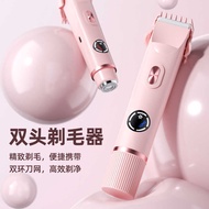 Epilator Ladies Double-Headed Shaver Private Parts Pubic Hair Trimmer Electric Shaver Female Hair Re