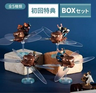 全新 吉卜力工作室 橡子共和國 盒玩商品 宮崎駿 天空之城 Laputa 滿滿的鼓翼機收藏 (4+1隱藏共5種款式+初回特典+手帕特典)