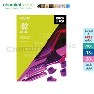 หนังสือเปียโน Trinity College London Rock & Pop 2018 Guitar Initial - Grade 8