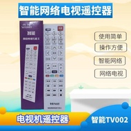 ♞,♘Suitable for Xingjian Universal Network Crystal Smart TV Smart TV 20k King
