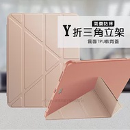 VXTRA氣囊防摔 2021/2020/2018 iPad Pro 12.9吋 Y折三角立架皮套 內置筆槽(玫瑰金)