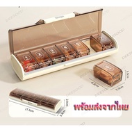 Medicine Box For 1 Week 7 Compartments Set Easy To Carry Convenient Store (Model 8335)