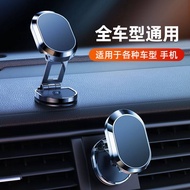 Car Mobile Phone Holder Foldable Holder Car Mobile Phone Holder Rotatable Conway Four-Wheel Car Magnetic Phone Holder Strong Magnetic Car