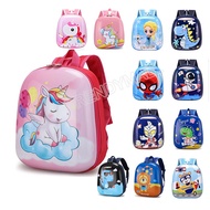 29cm Kids Backpack eggshell bag kids Unicorn Beg Bagasi Budak Casual Nursery School Casual Travel 儿童