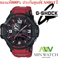 Casio G-Shock นาฬิกาข้อมือ นาฬิกาผู้ชาย สีดำ/ส้ม สายเรซิ่น รุ่น GA-1000-4B ของแท้ 100% ประกันศูนย์เซ