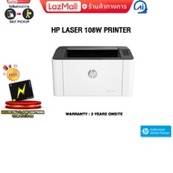 [ผ่อน 0% 3 ด.]HP LASER 108W PRINTER/ประกัน 3 Years Onsite